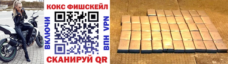 Кокаин Эквадор  Купить  Шумерля 