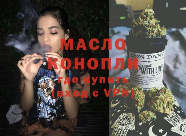 2c-b Михайлов