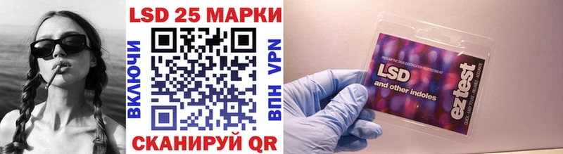 Наркотические марки 1,8мг  Купить где  Шумерля 